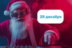 Огни новогодних чудес!